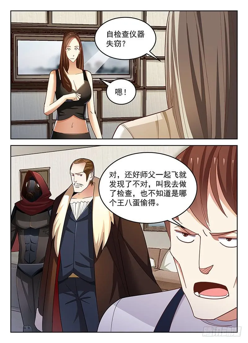 43 第11页