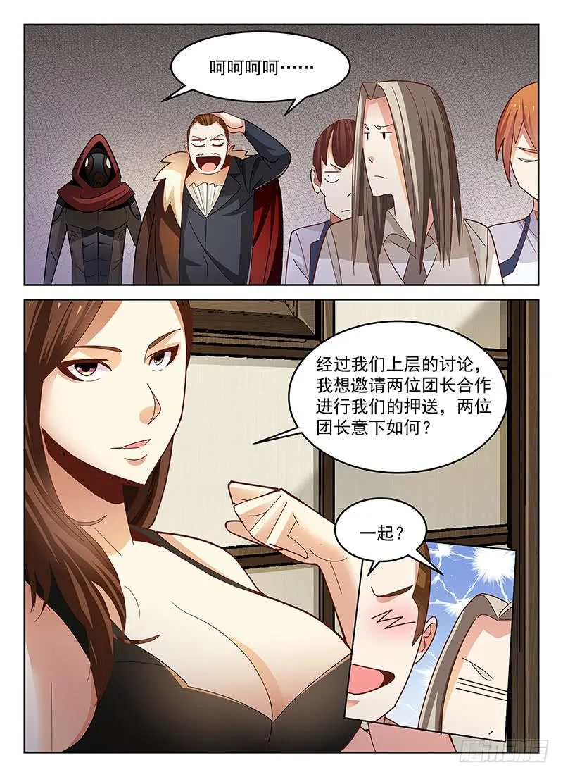44 第1页