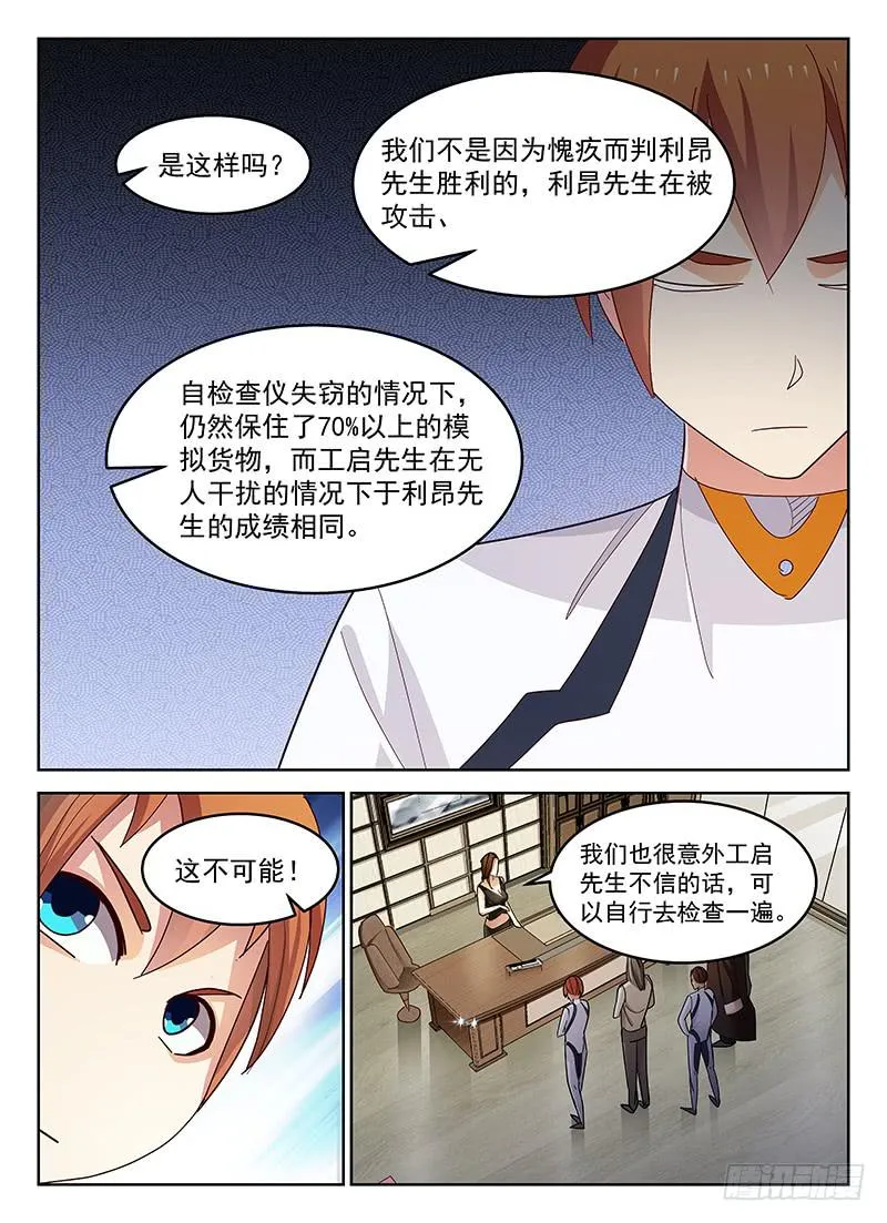 44 第3页