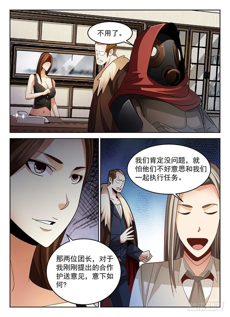 44 第4页