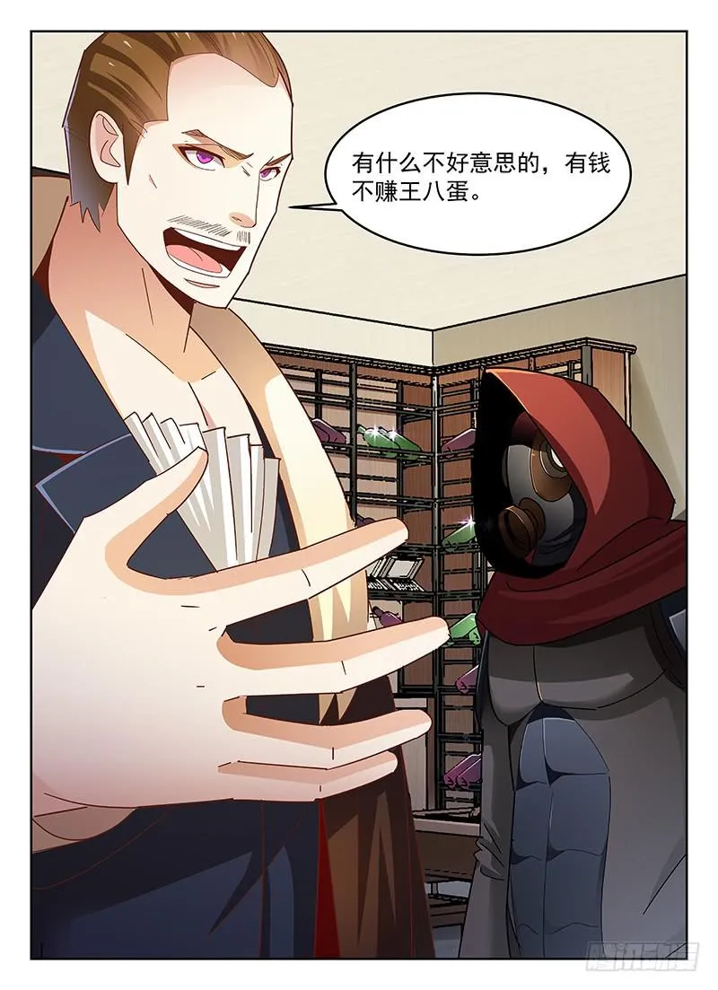 44 第5页