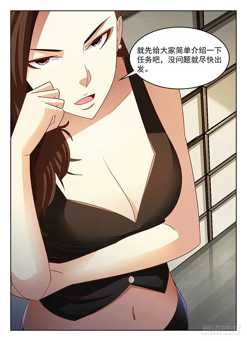 44 第6页