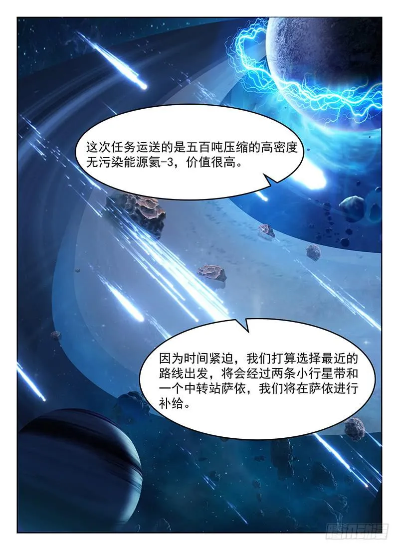 44 第7页