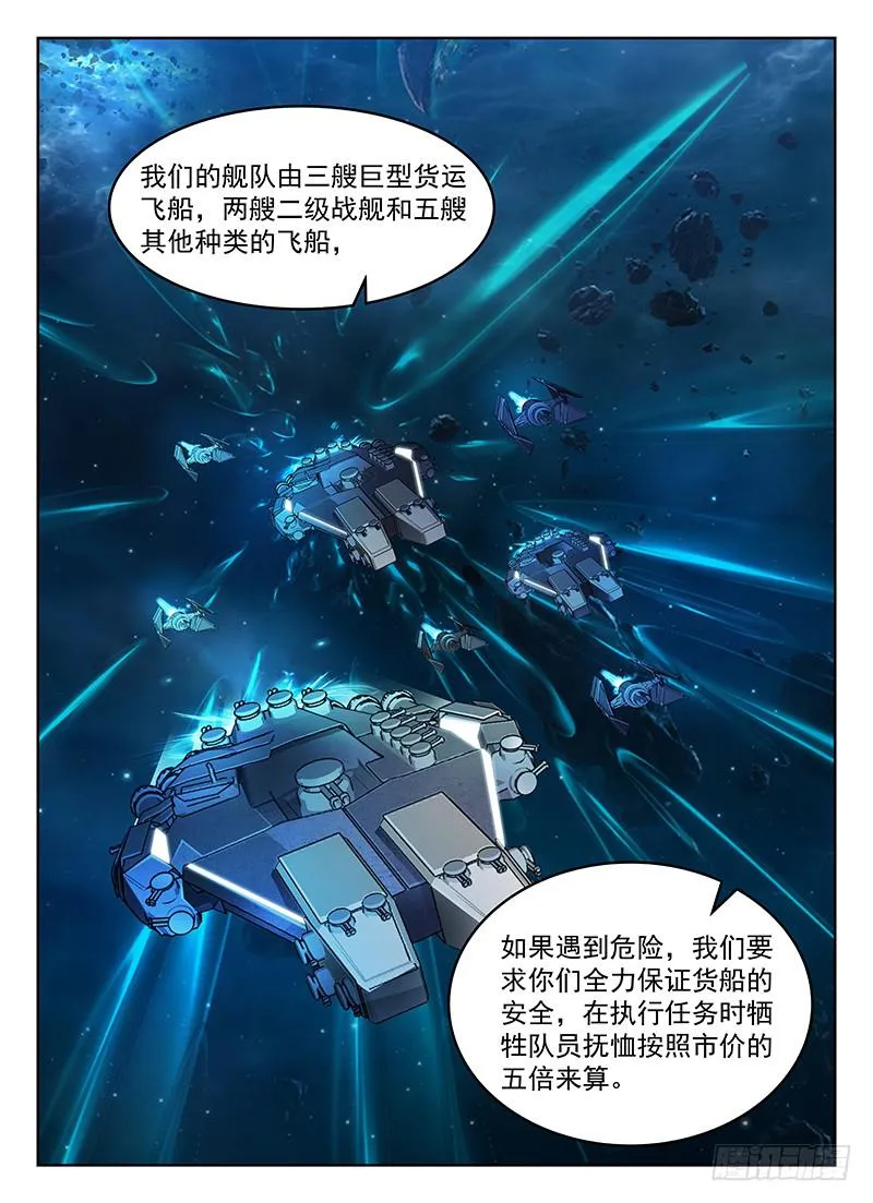 44 第8页