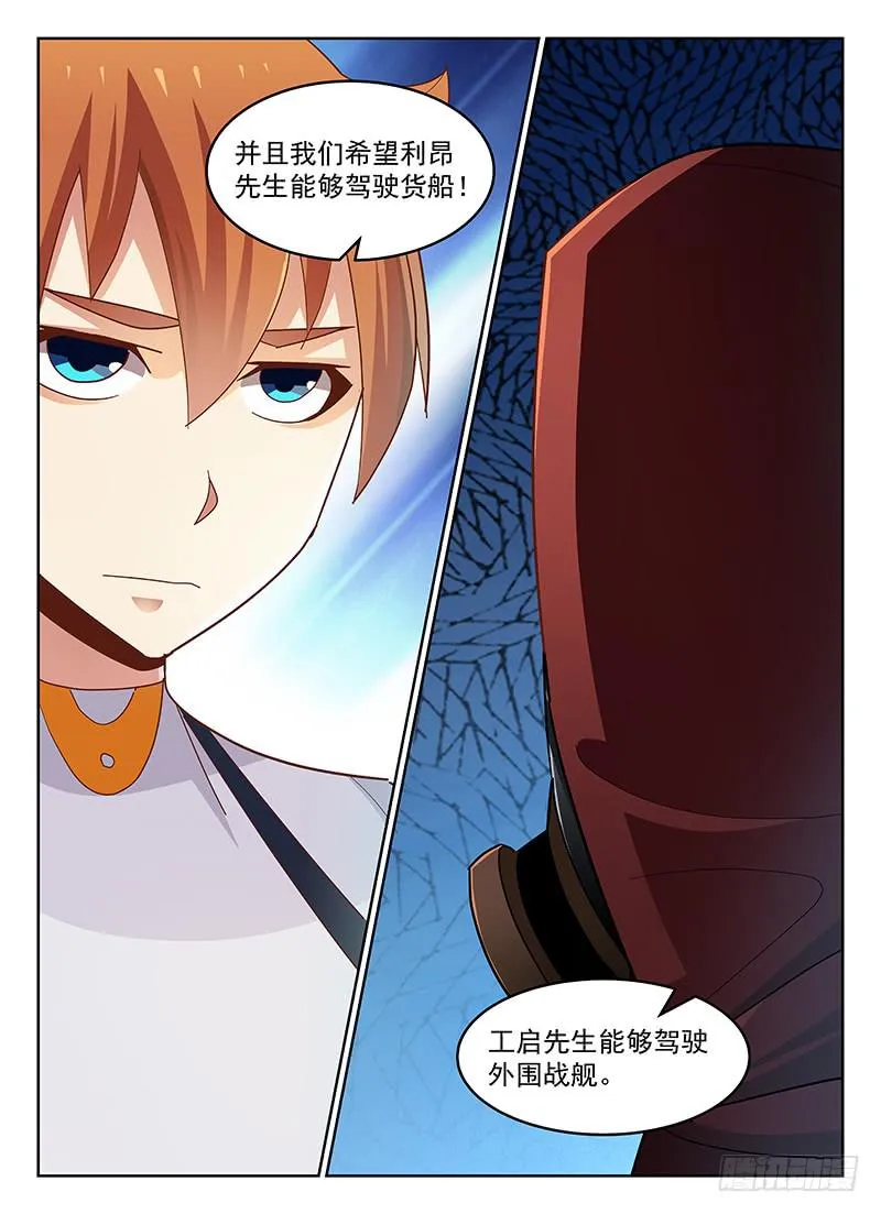 44 第9页
