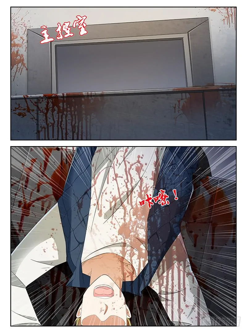 45 第6页