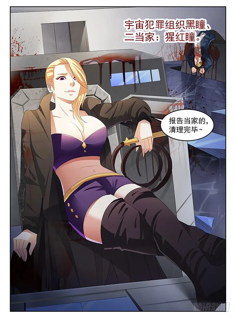 45 第7页