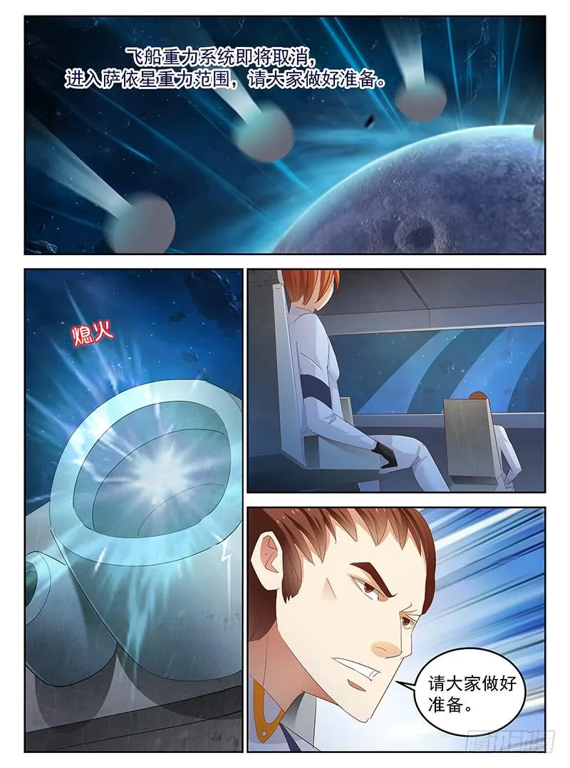 46 第3页