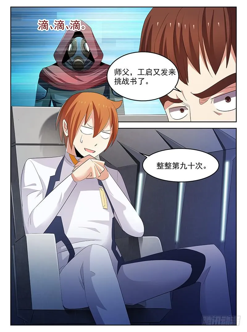 46 第4页