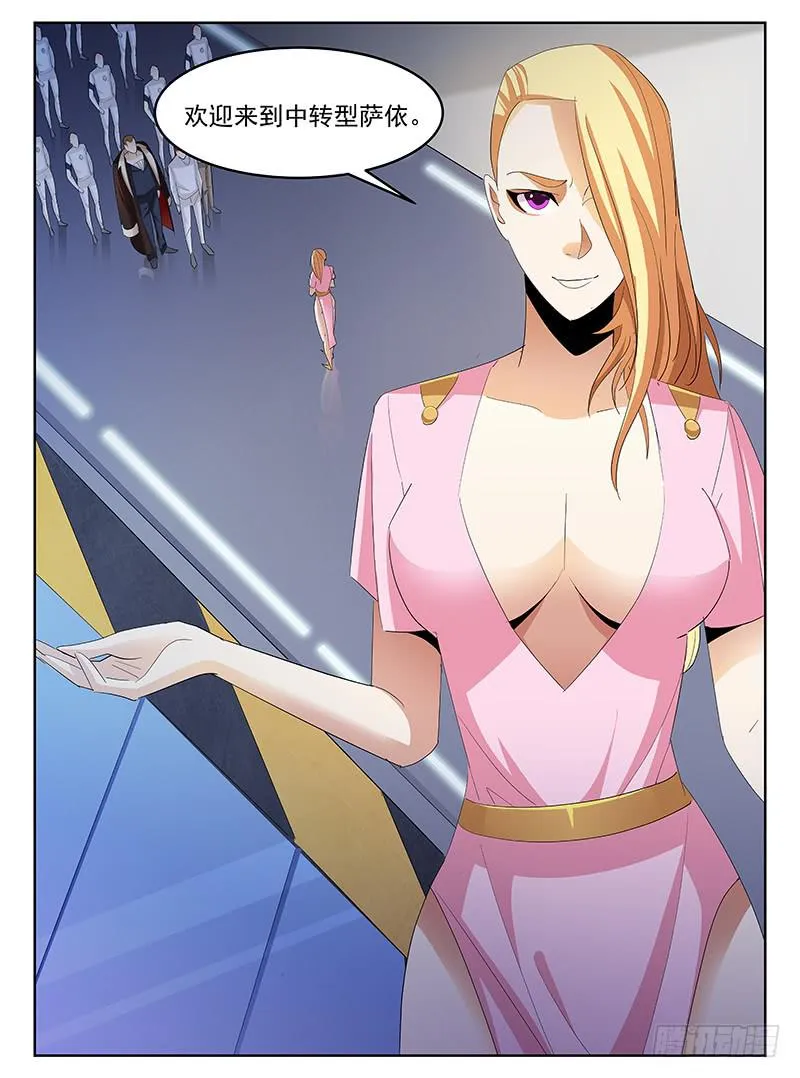 46 第7页