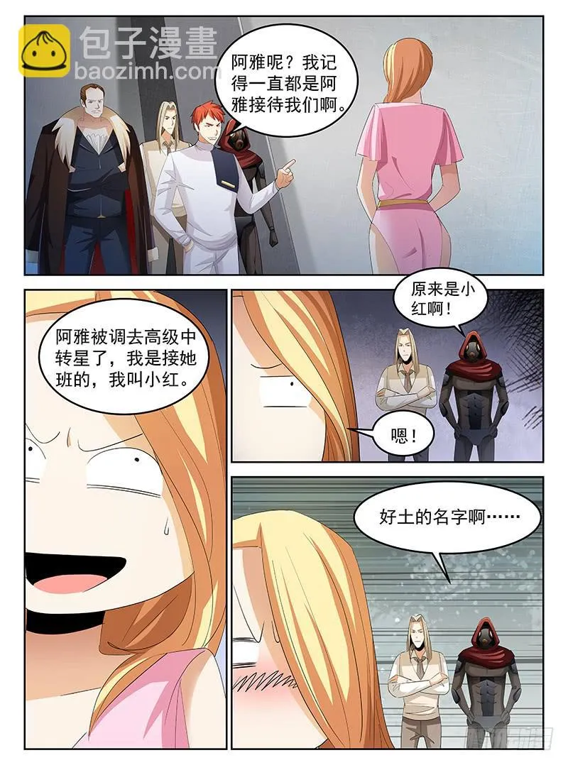 46 第8页