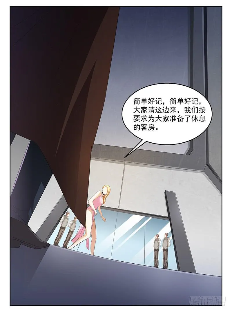 46 第9页