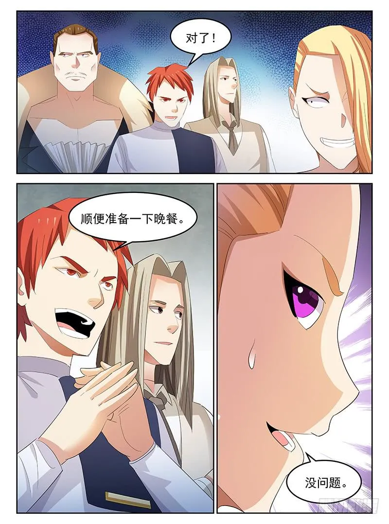 46 第10页