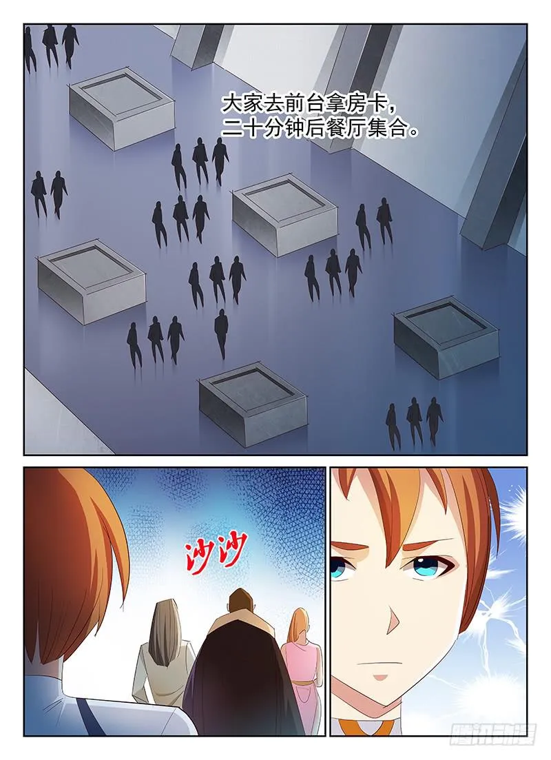 47 第1页