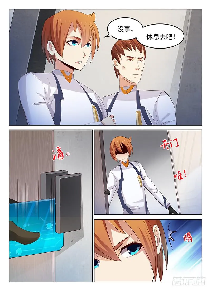 47 第3页