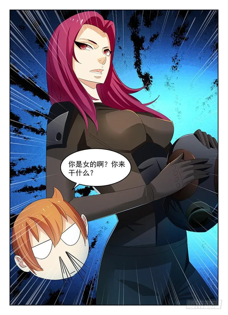 47 第5页