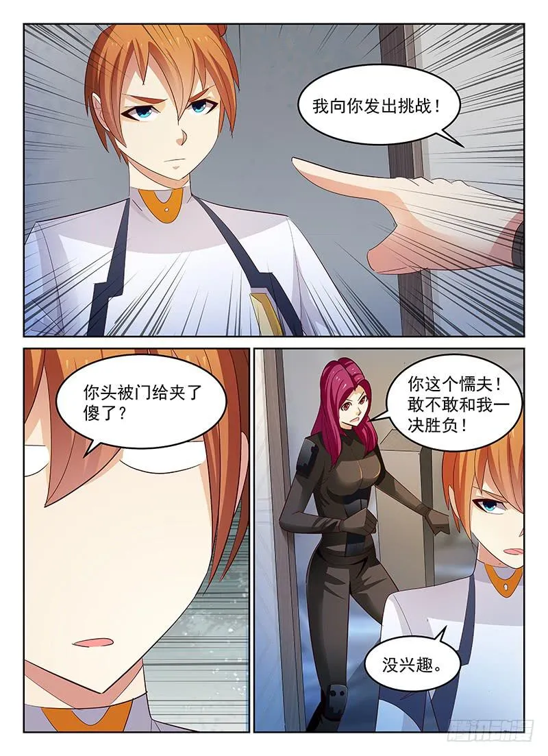 47 第6页