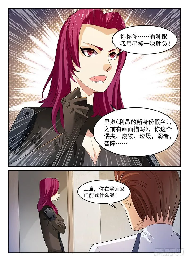 47 第7页