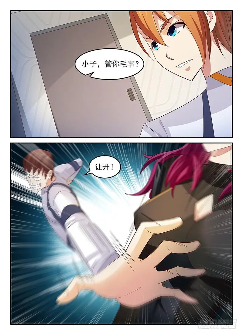 47 第8页
