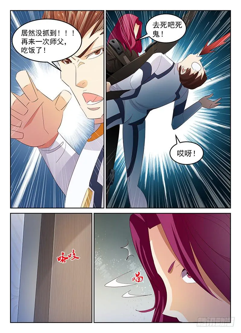 47 第9页