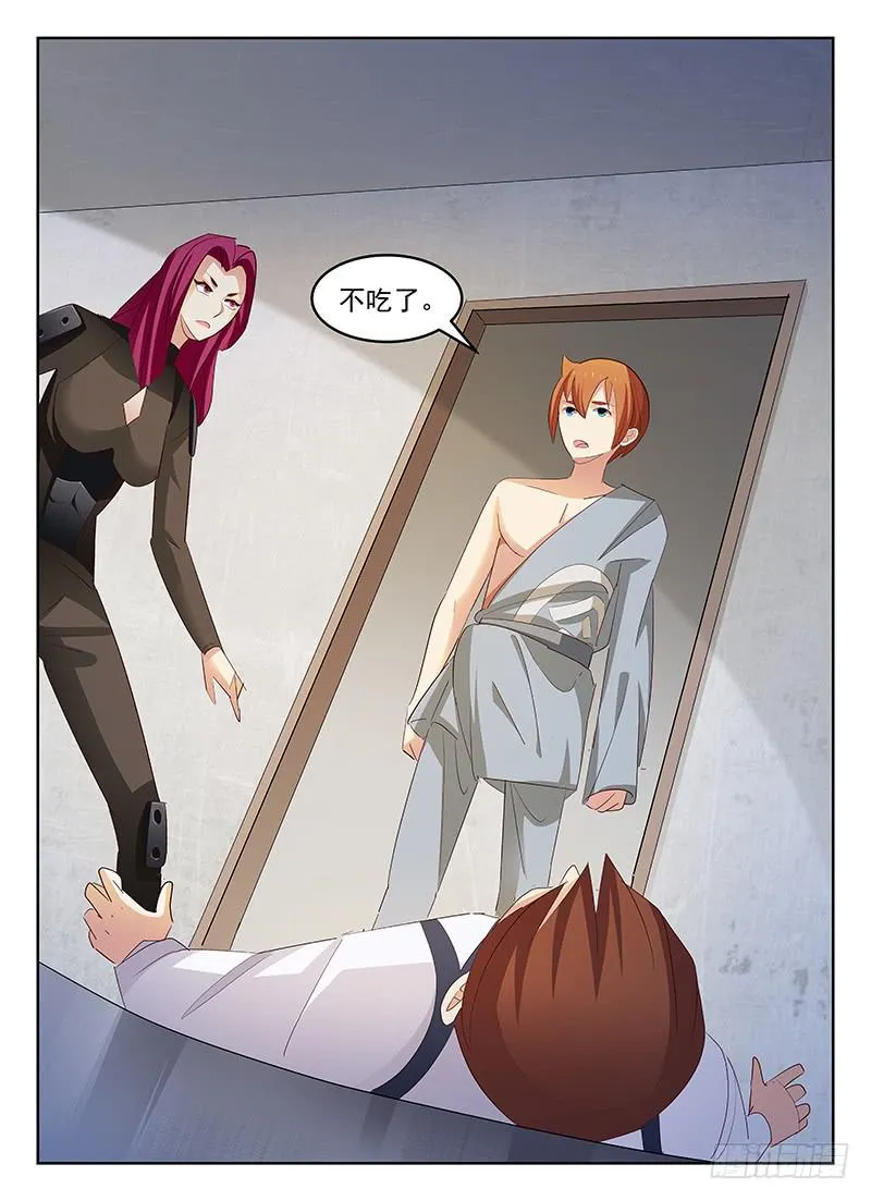 47 第10页