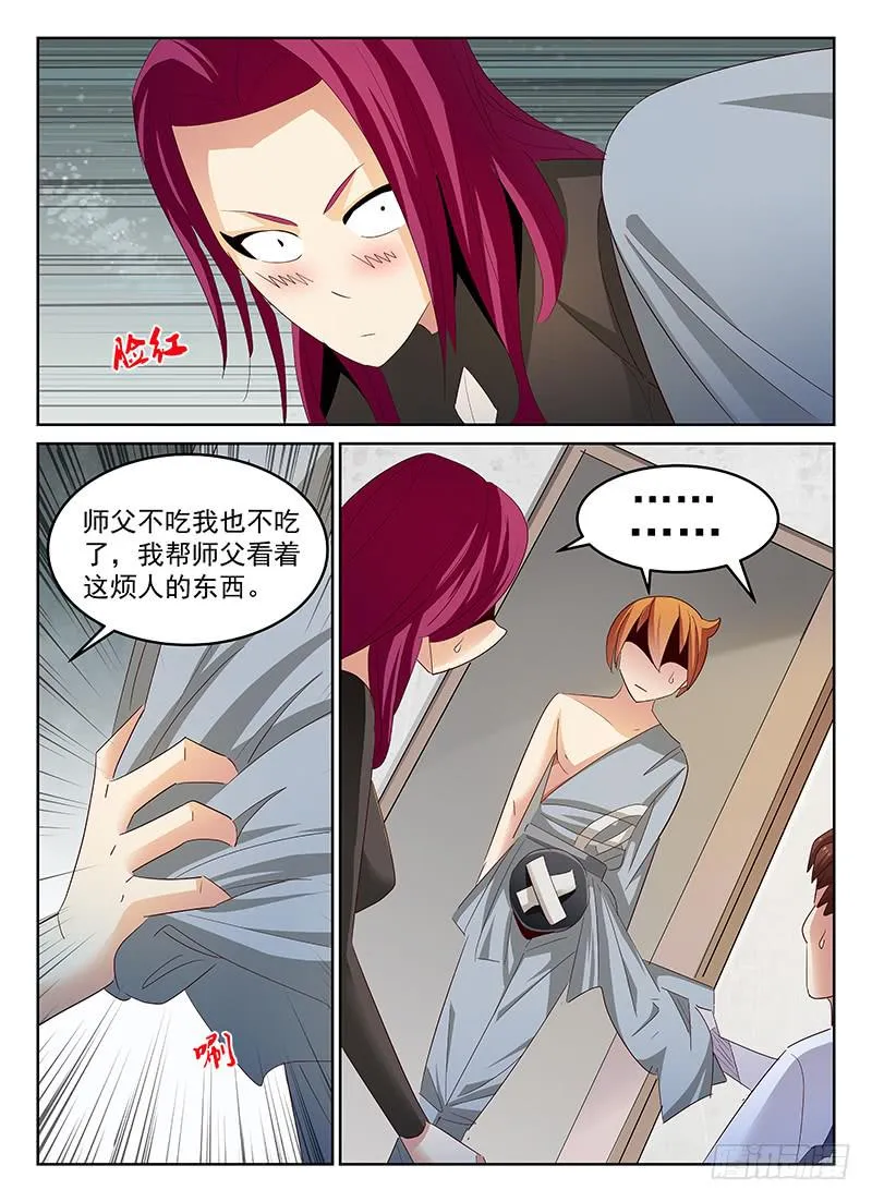 48 第1页