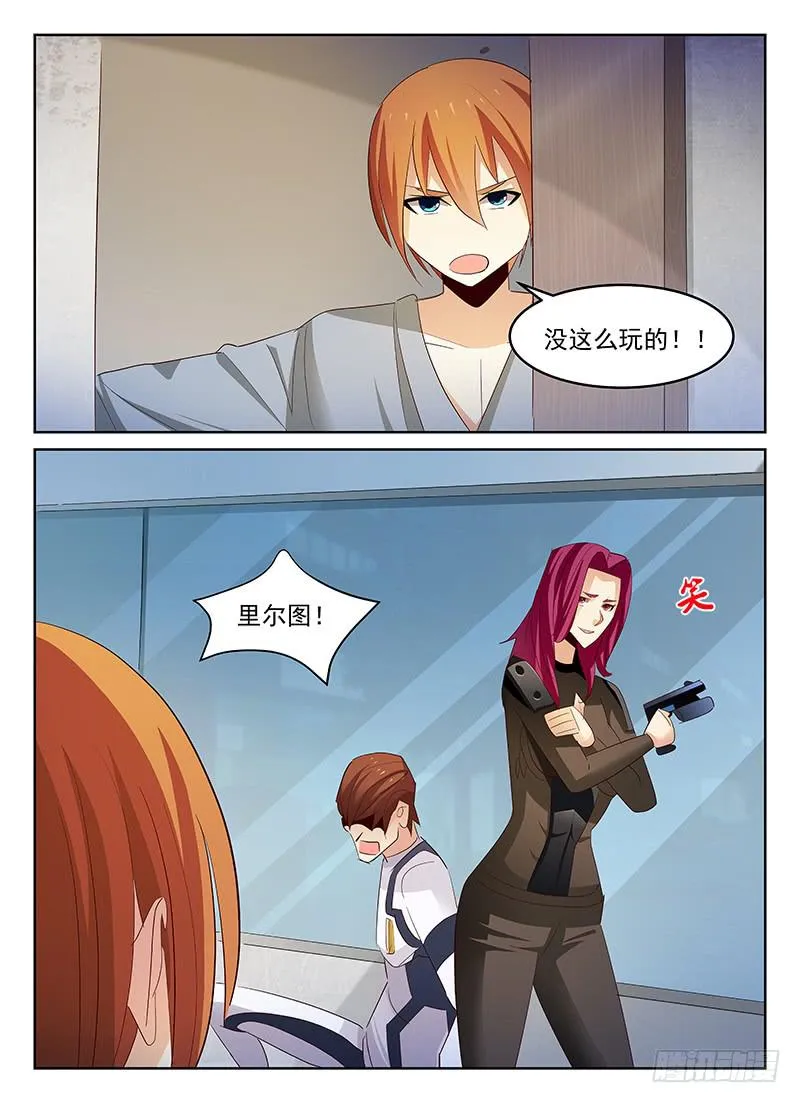 48 第4页