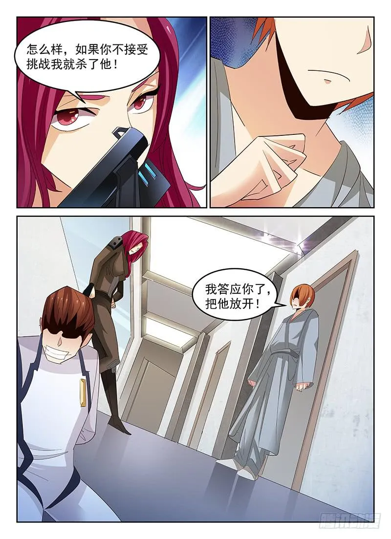 48 第5页