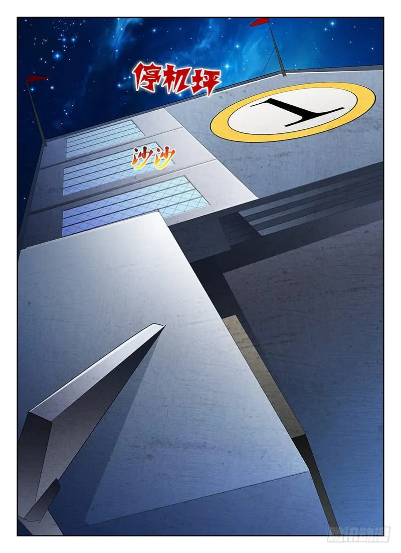 48 第6页