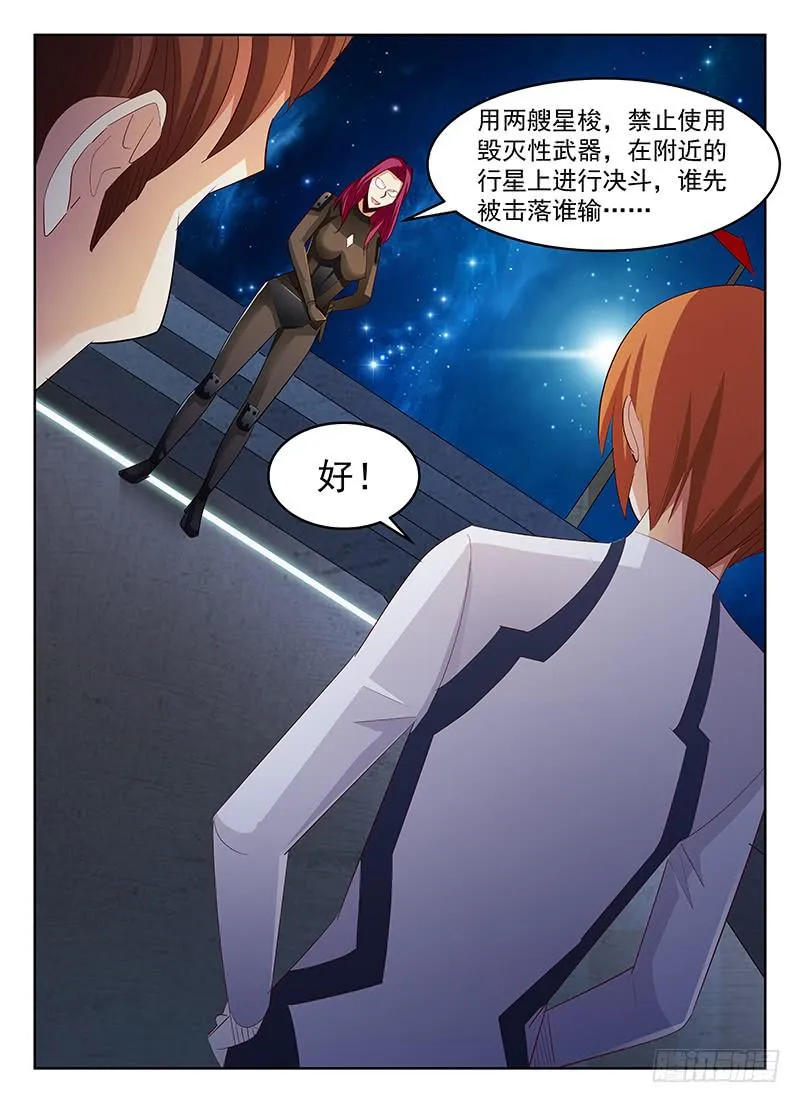 48 第8页