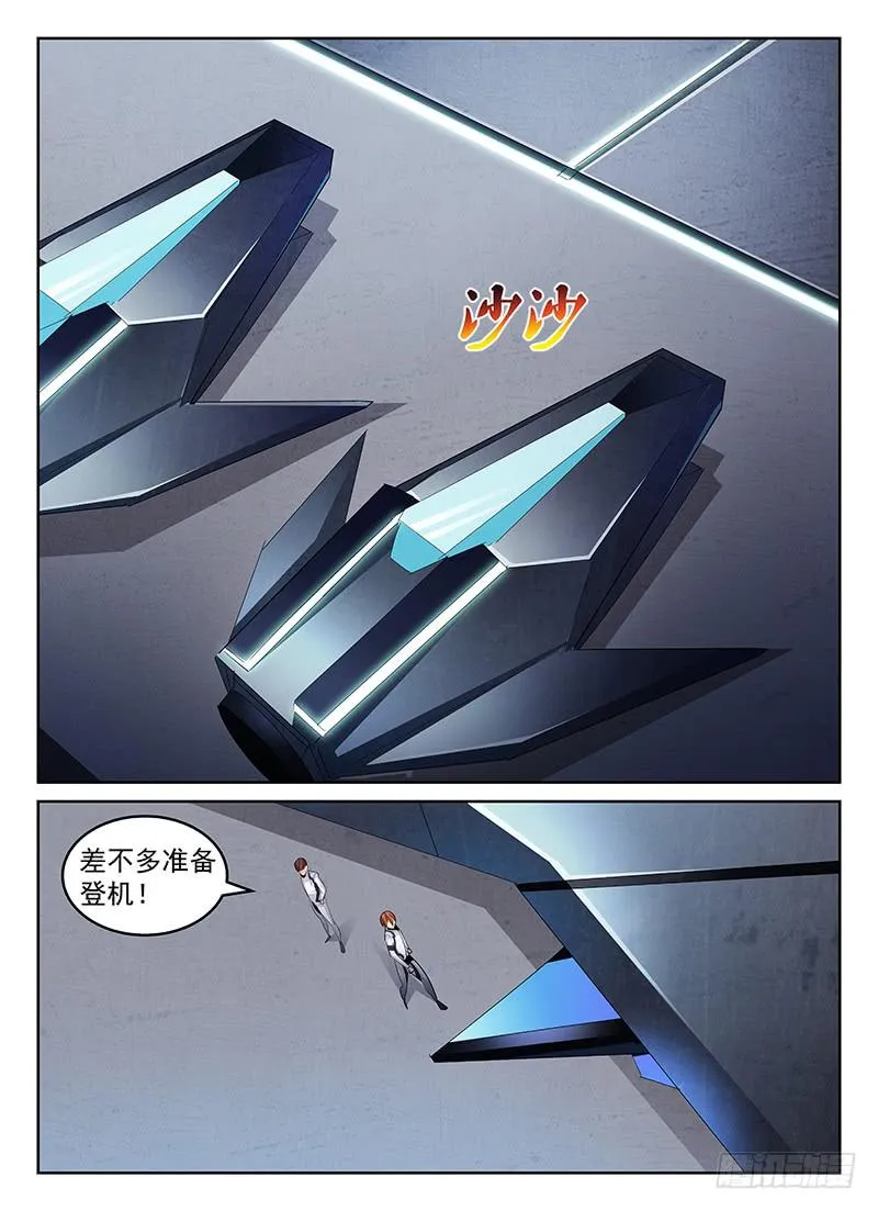 48 第9页