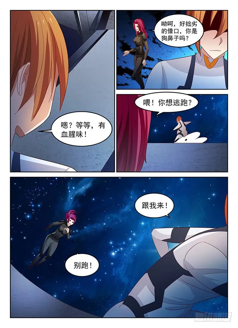 48 第10页