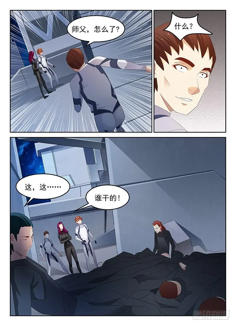 49 第1页