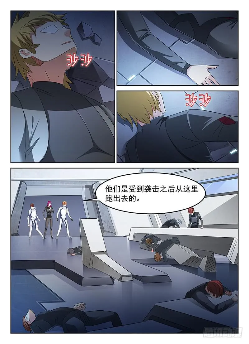 49 第3页