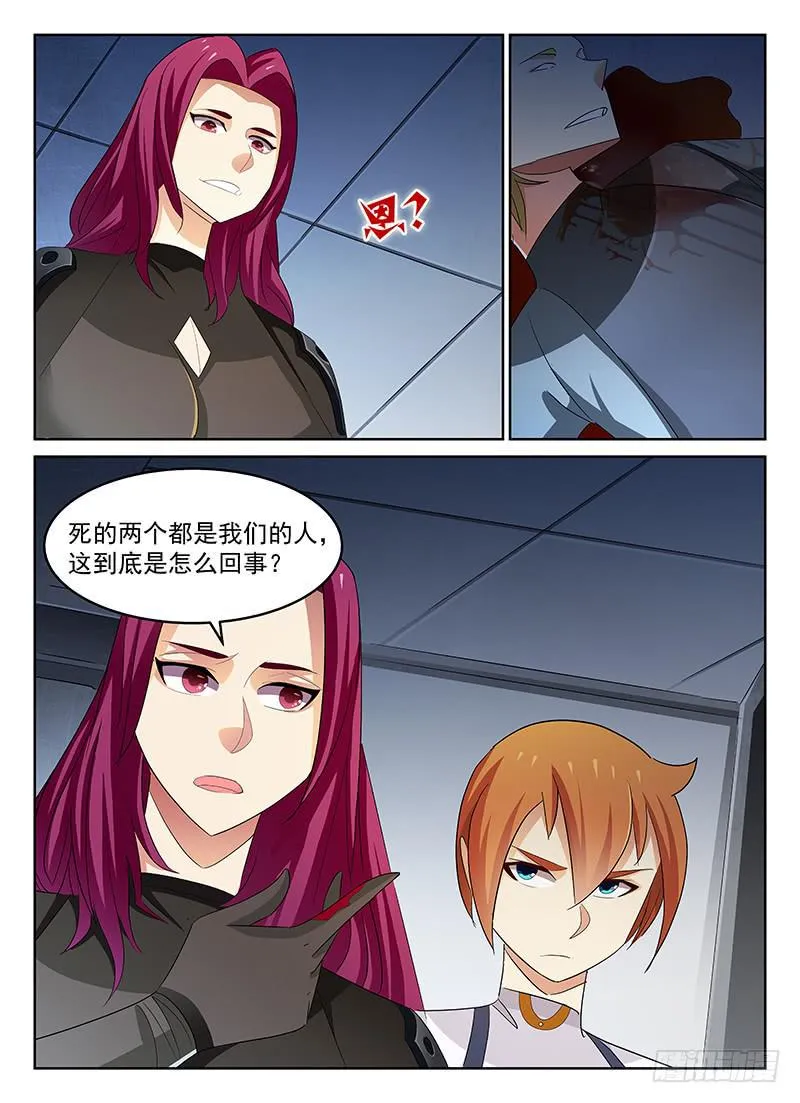 49 第4页