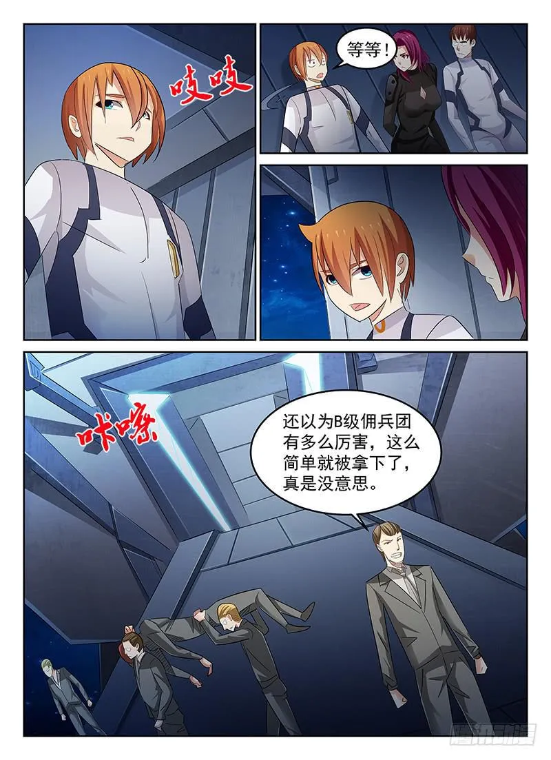49 第6页