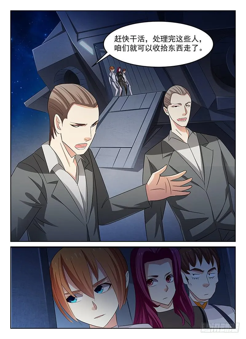 49 第7页