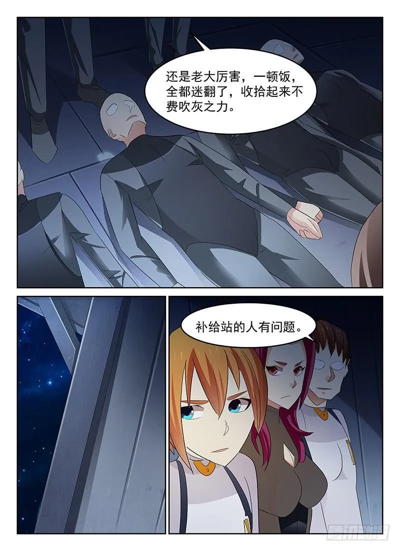 49 第8页