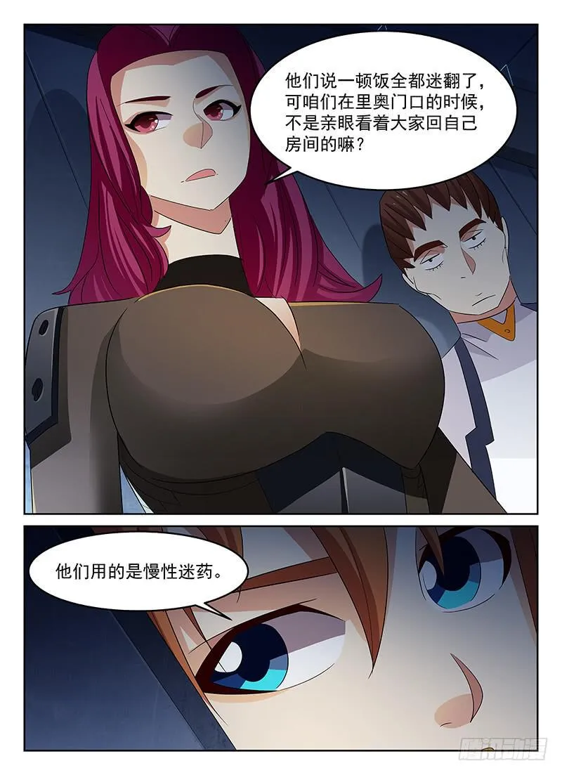 49 第9页