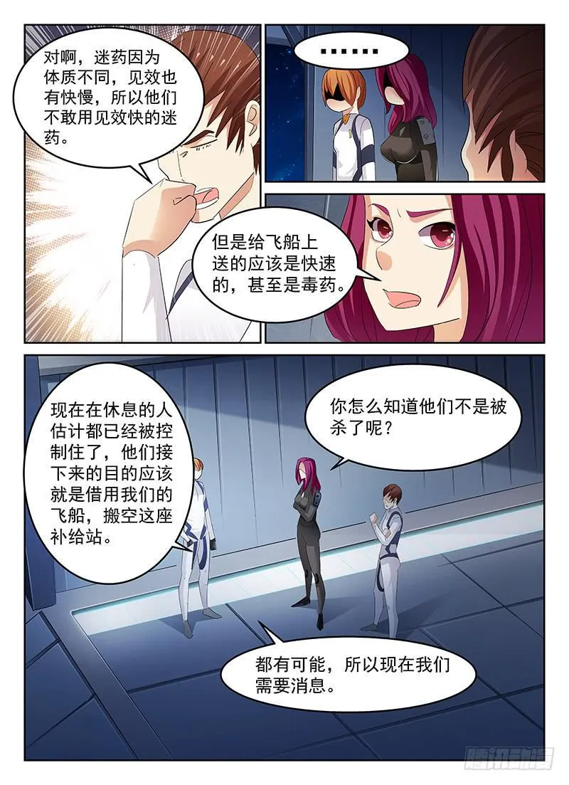 49 第10页