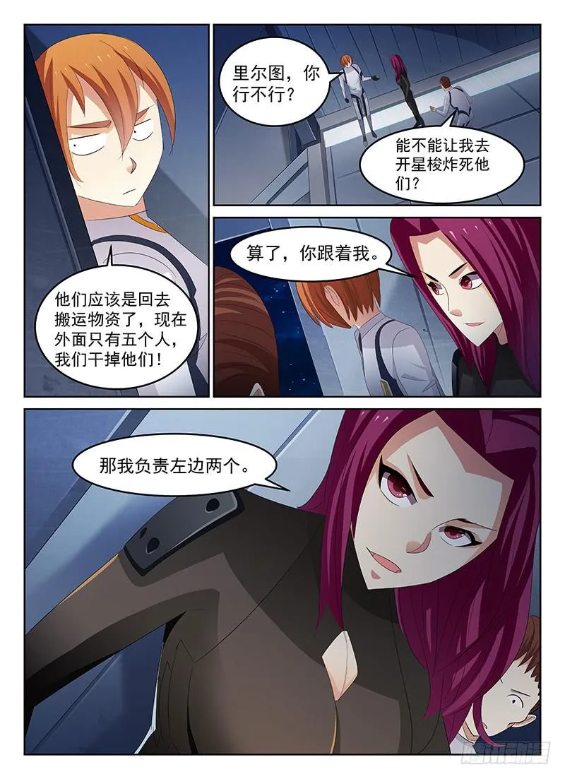 50 第2页