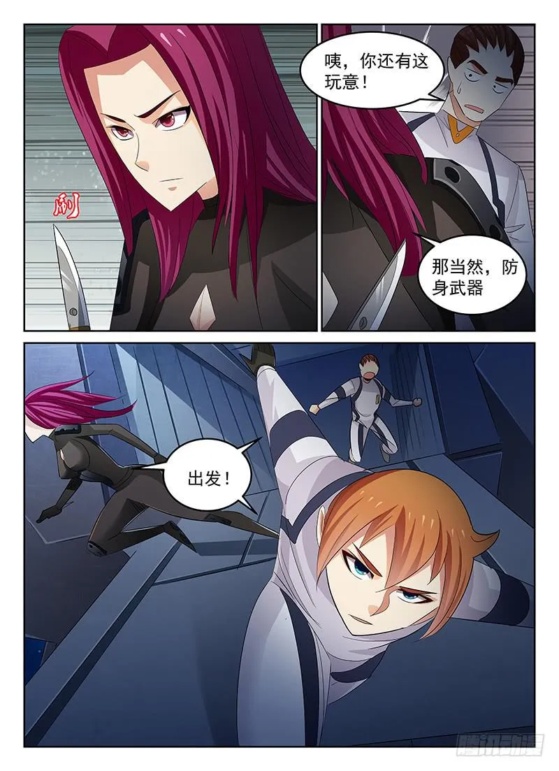 50 第4页