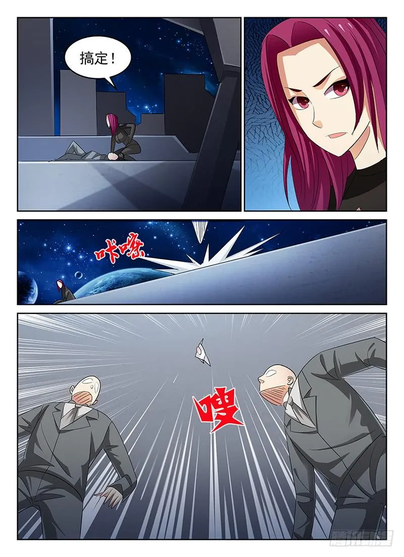 50 第6页