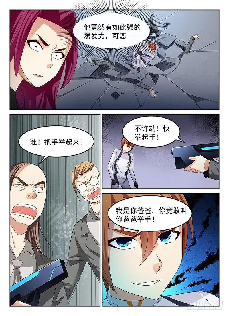 50 第8页