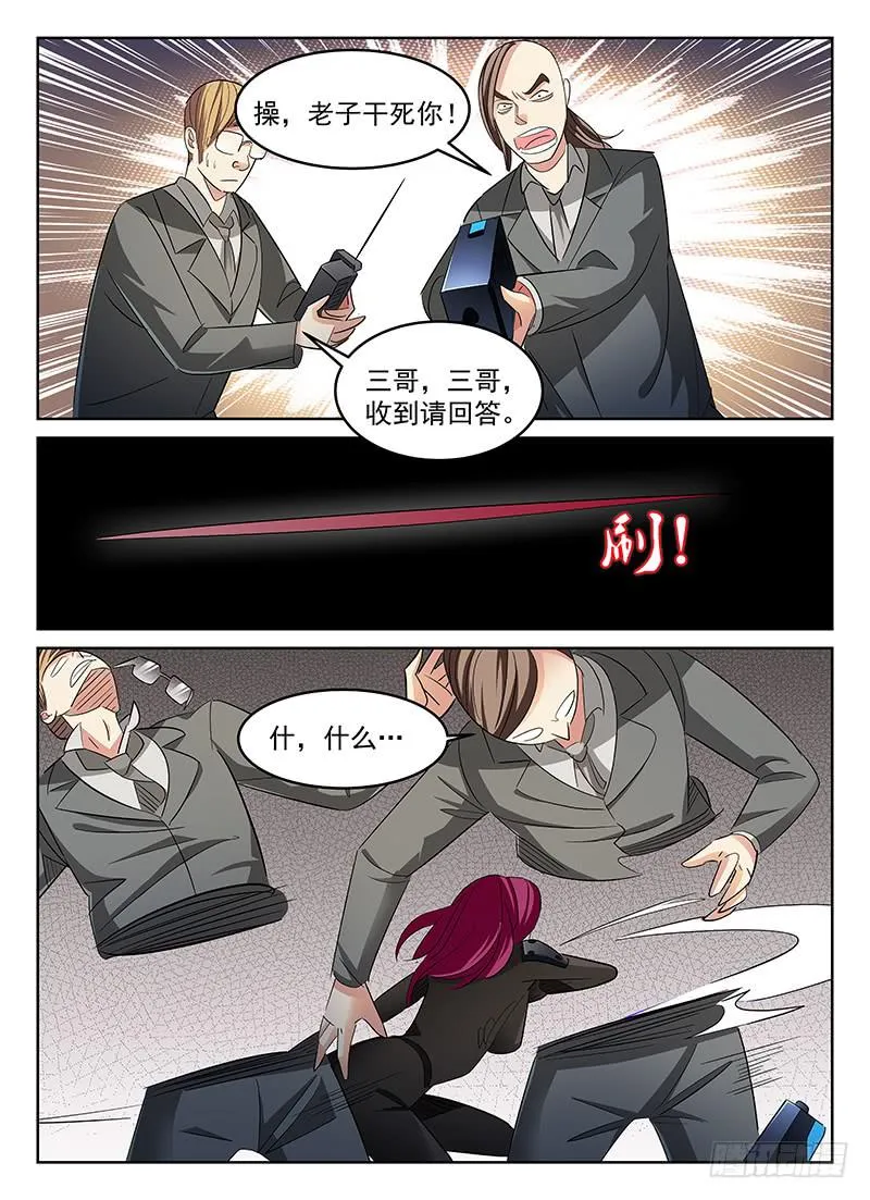 50 第9页