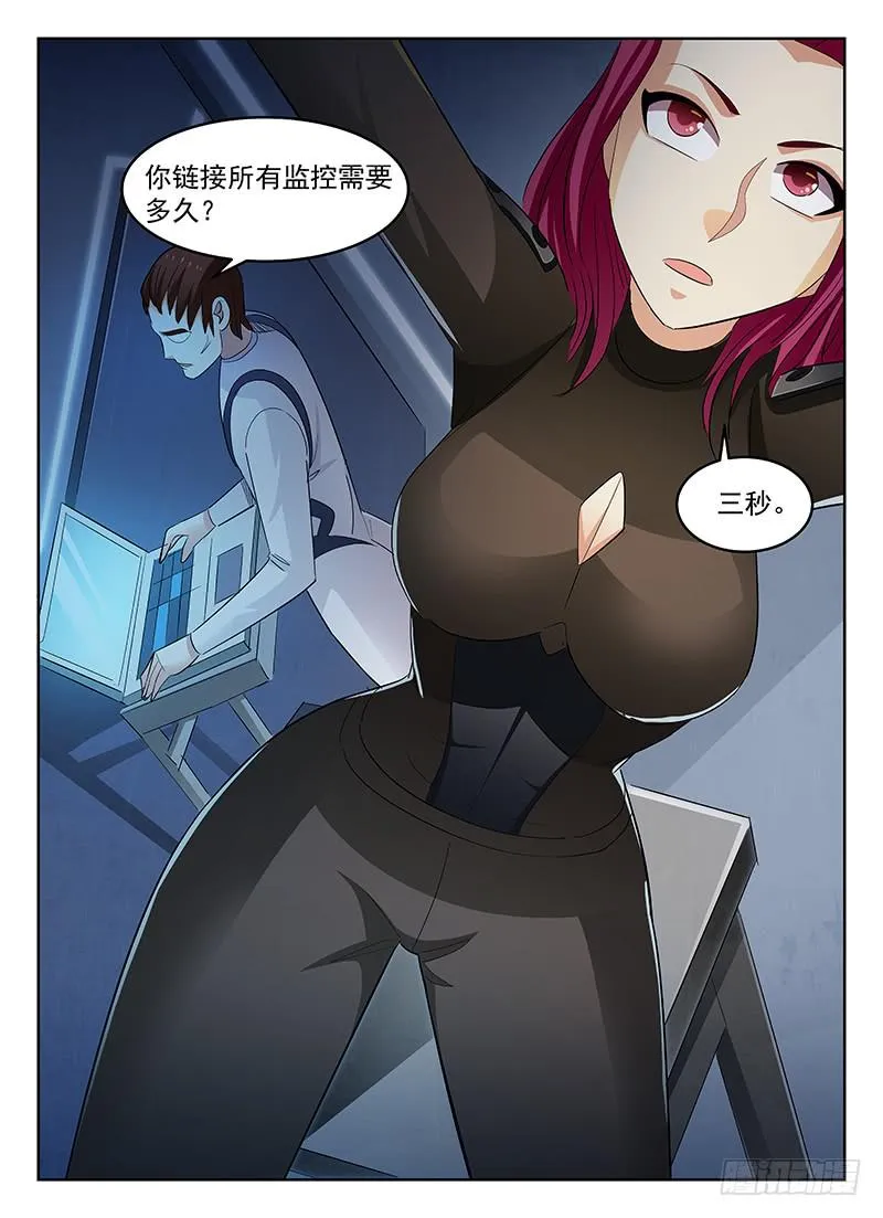 50 第13页