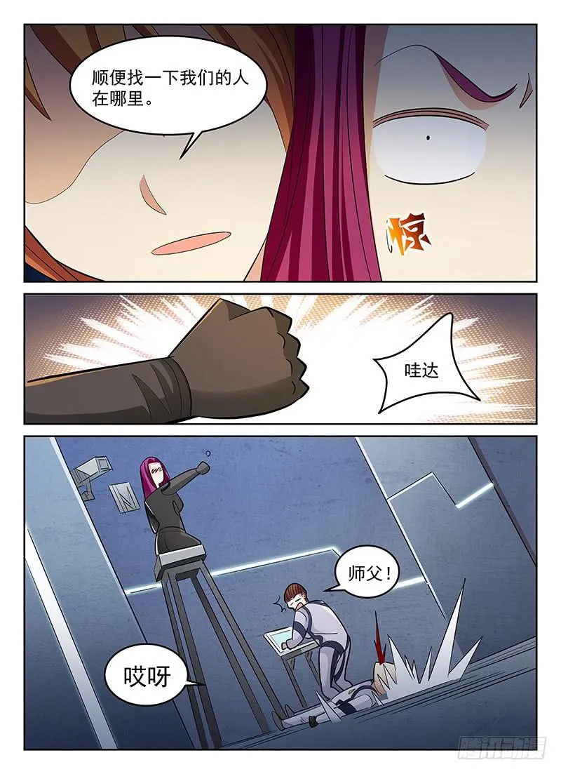50 第14页