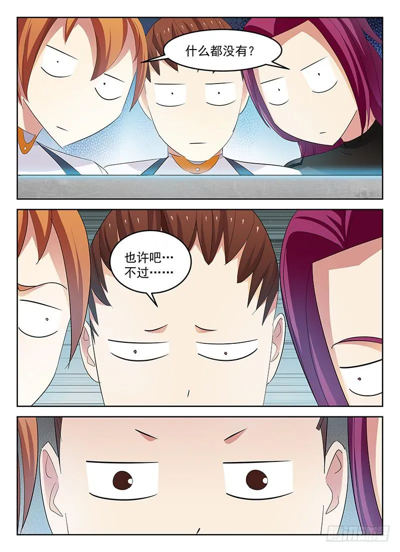 51 第1页