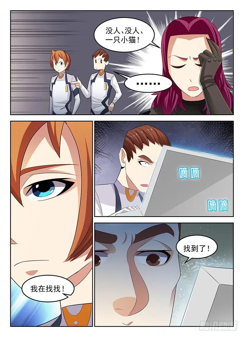 51 第3页
