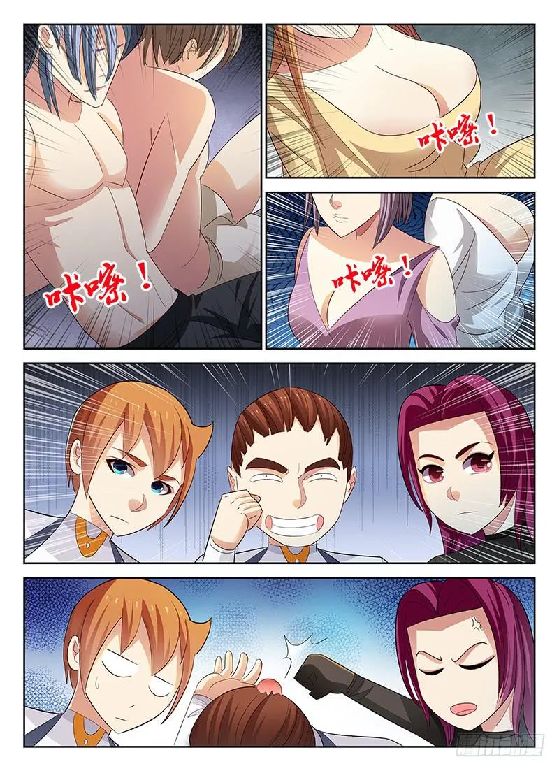 51 第5页